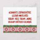 Search for tribal christmas cards Red