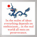Recherche de enthousiasme posters Citation