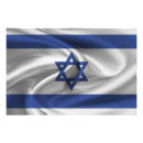 Recherche de drapeau israélien posters Étoile de david