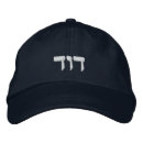 Recherche de de david casquettes Hébreux