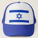 Search for israel hats jewish