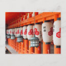 Recherche de miyajima cartes postales Shinto