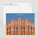 Recherche de jaipur cartes postales Voyage