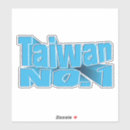 Recherche de taiwan autocollants Drapeau taïwanais