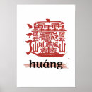 Search for most posters Typography