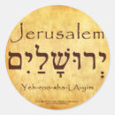 Recherche de jerusalem autocollants Dieu