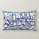 Search for islamic pillows Turkey