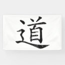 Search for zen signs Symbol