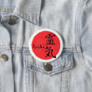 Search for wellness buttons Healing
