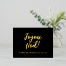 Search for french text postcards Elegant