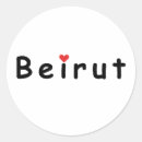 Search for beirut stickers Lebanon