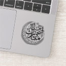 Search for arabic greeting stickers Islamic calligraphy