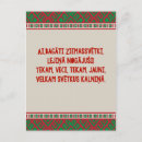 Search for tribal christmas cards Green
