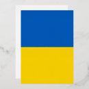Search for ukraine invitations Yellow