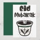 Recherche de eid mubarak invitations Moubarak
