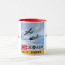 Search for squadrons mugs Fighter