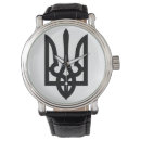 Recherche de ukraine watches Tryzub