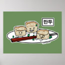 Search for hangul posters Korean