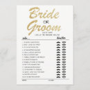 Search for his and hers shower invitations Couple