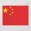 Search for china flag postcards Asia