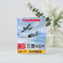 Search for war plane postcards Fighter