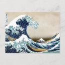 Recherche de vague kanagawa cartes postales Bleu