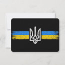 Search for tryzub cards Kiev