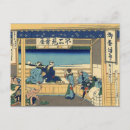 Recherche de yoshida cartes postales Japonaise
