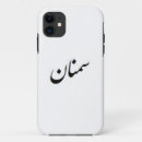 Recherche de moyen orient iphone coques Asie