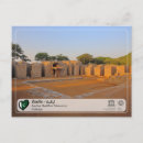 Search for punjab postcards Pakistan