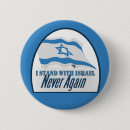 Search for never again buttons Star of david