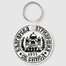 Search for bulgarian keychains Coat of arms