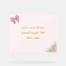 Search for princess welcome signs Baby girl