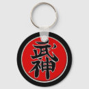 Search for bujinkan Martial