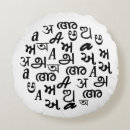 Search for indian nursery decor Cute