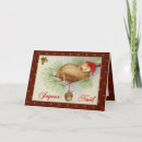 Search for acorn christmas cards Squirrel