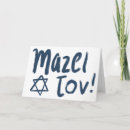 Search for jewish birthday Mazel tov