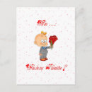 Search for dad valentines day cards First valentine