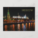 Recherche de moskva cartes postales Russie