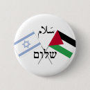 Recherche de shalom badges Paix