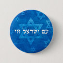 Search for blue with white buttons Jewish