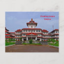 Recherche de india cartes postales Inde