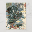 Recherche de kuniyoshi cartes postales Guerrier
