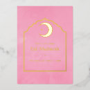 Recherche de eid carte Islamique