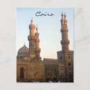 Recherche de minaret cartes postales Mosquée