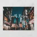 Recherche de la corée du sud cartes postales Vacances