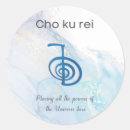 Search for rei stickers Healing