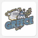 Search for greece souvenir stickers Santorini