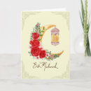 Recherche de floral eid cards Eid al fitr