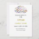 Search for iftar invitations Ramadan mubarak